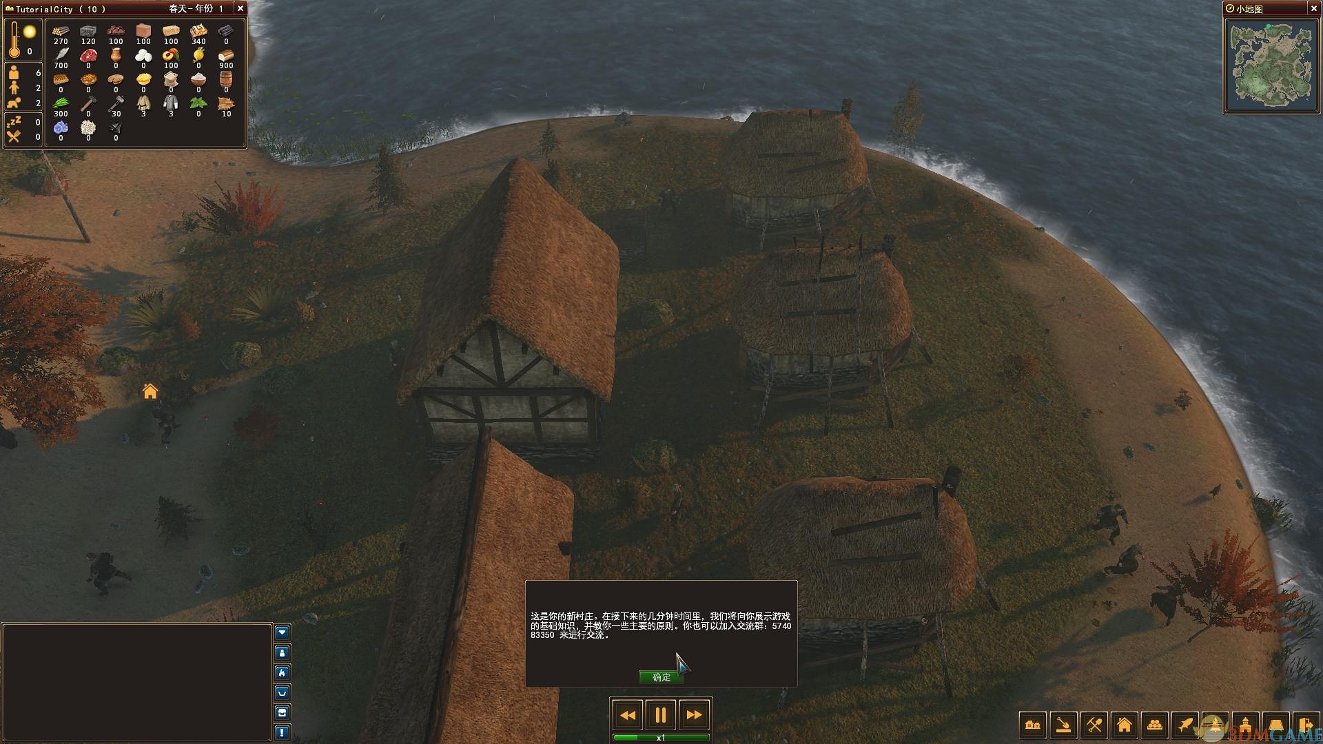 封建時(shí)代林中村落下載 中文版圖4