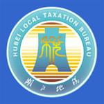 湖北地稅app v2.5 iOS版 