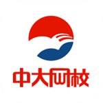 中大網(wǎng)校下載 V3.16 安卓版 