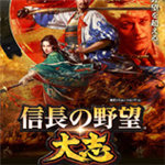 信長(zhǎng)之野望大志快速啟動(dòng)工具 免費(fèi)版 