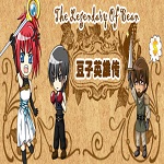 豆子英雄傳(The Legendary of Bean) 中文版 