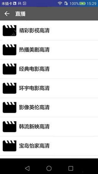 黑科下載器破解版 v4.0 最新版圖1