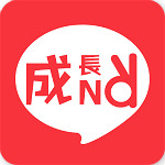 成長不二 v0.2.27 安卓版 