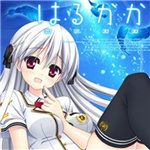 はるかかなた全CG存檔 免費(fèi)版 