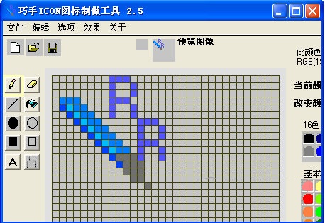 巧手ICON圖標制做工具