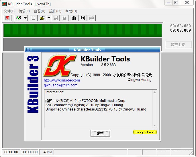 KBuilder Tools 