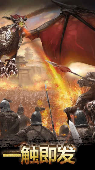 一騎當(dāng)千2