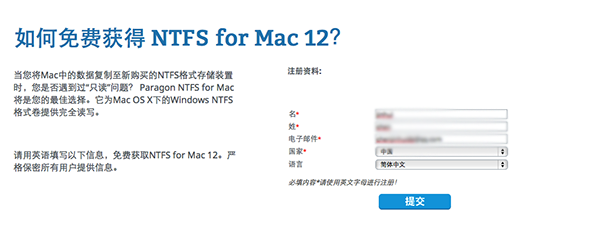 paragon ntfs for mac
