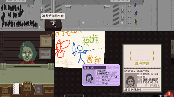 請(qǐng)出示文件個(gè)人像素風(fēng)漢化包下載