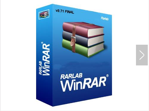 winrar 64位 破解版