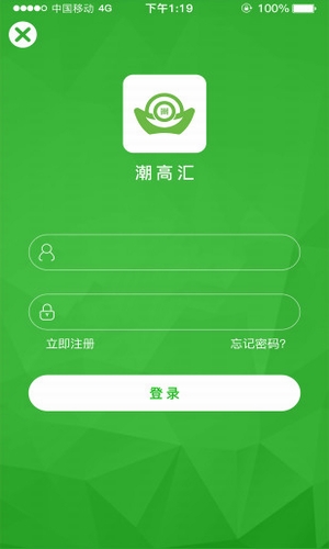 潮高匯app