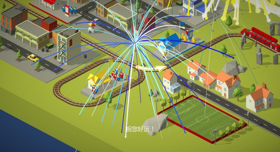 火車調(diào)度豪華版