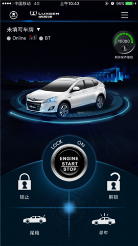 納智捷云控下載