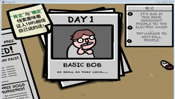 指控游俠漢化補(bǔ)丁