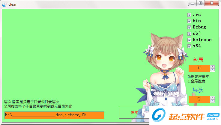 VS2017刪除小工具下載