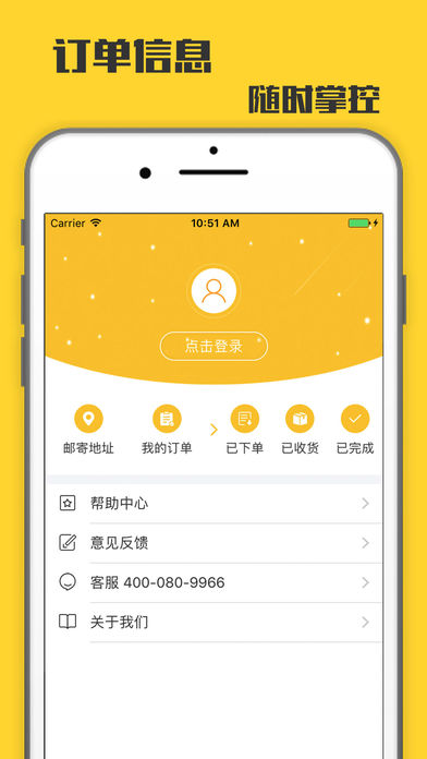 回收寶app