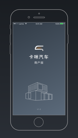 卡米汽車商家app