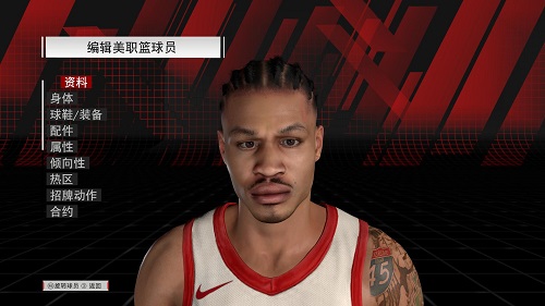 NBA2K18杰拉德格林身形發(fā)型面補下載