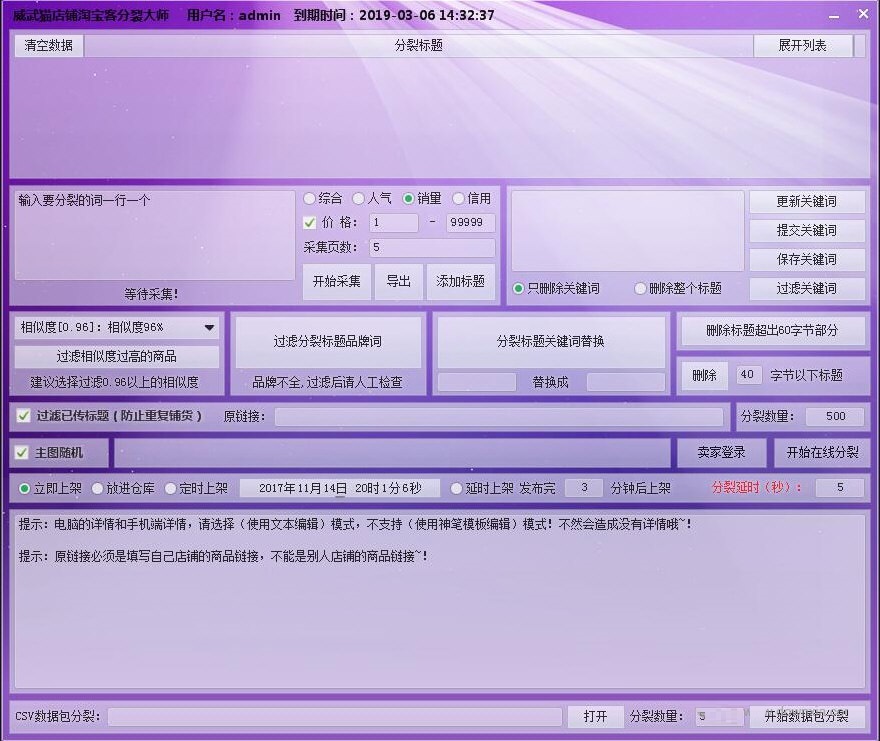威武貓?zhí)詫殞氊惙至汛髱? width=