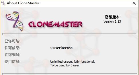 CloneMaster Advanced
