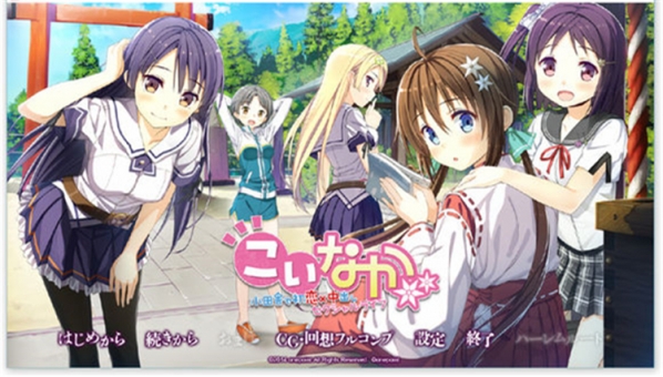 小田舎で初戀cg存檔