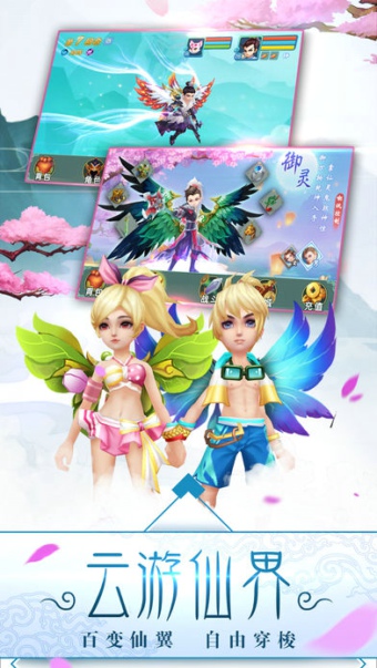 逆劍狂瀾 v2.8.5 安卓版圖2