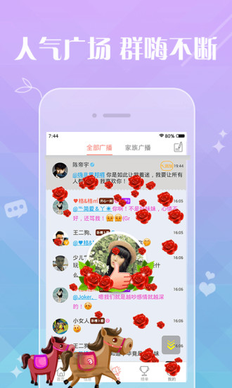 泡泡交友a(bǔ)pp