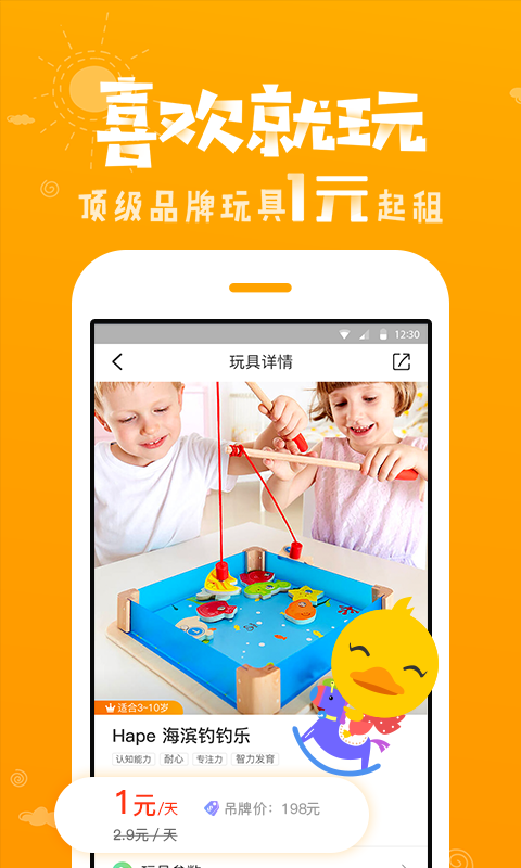 咔咔城堡app下載