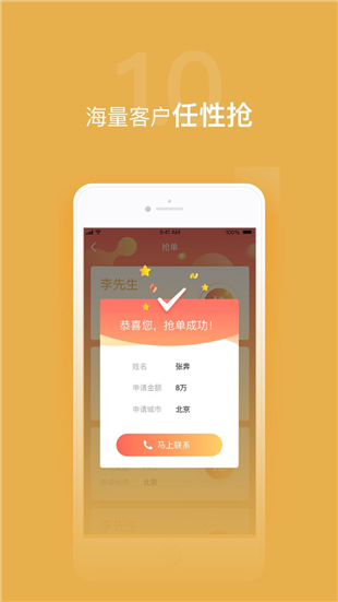 谷粒兒下載 v2.2.0 安卓版圖3