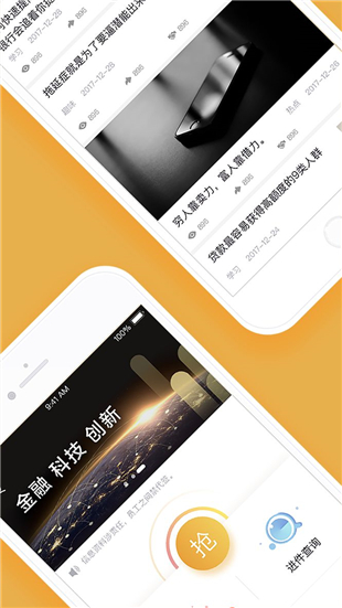 谷粒兒app