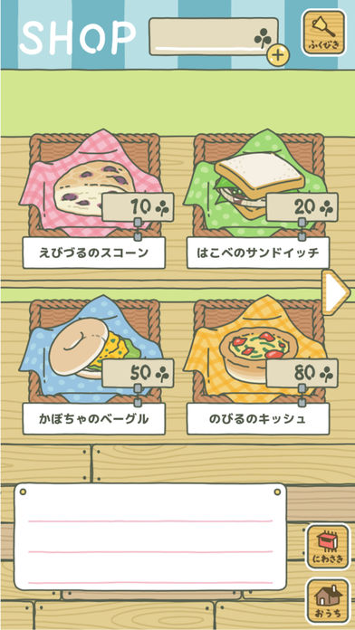 旅かえる中文版