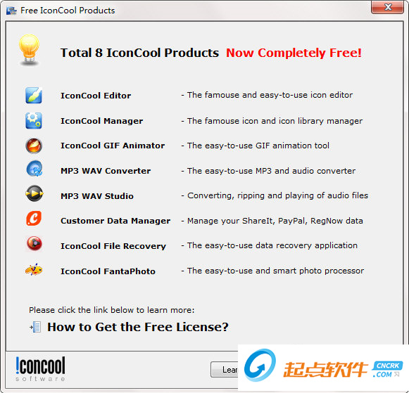 IconCool Manager下載