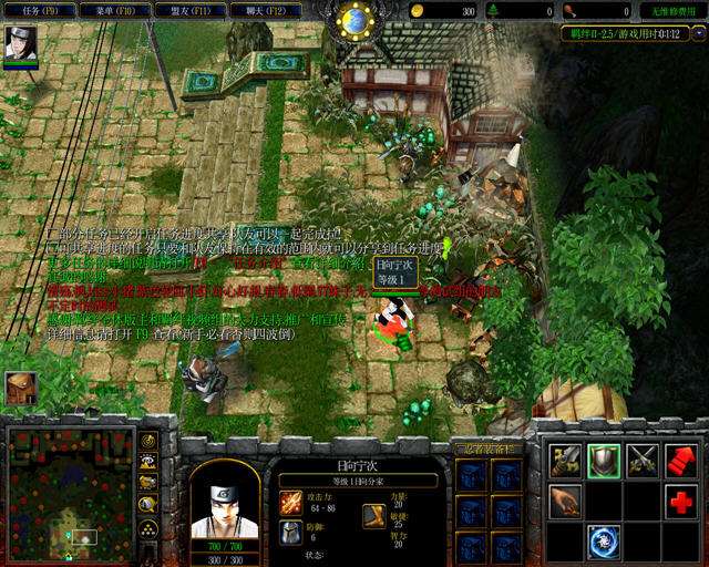 火影忍者羈絆6.3