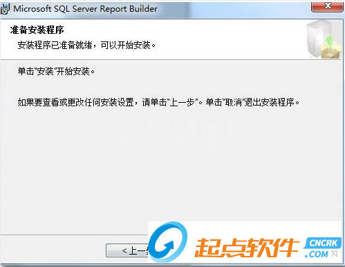 Report Builder