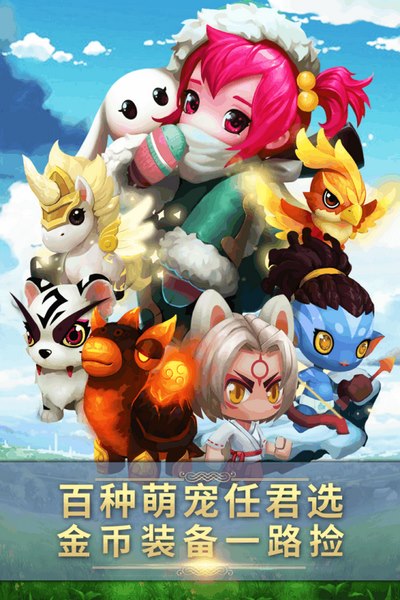 幻想騎士團(tuán)手游 v1.0.0 安卓版圖3