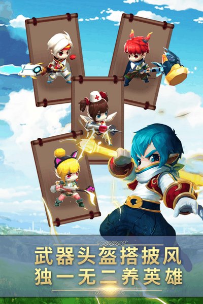 幻想騎士團(tuán)手游 v1.0.0 安卓版圖5