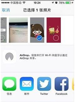 抖音透明頭像下載