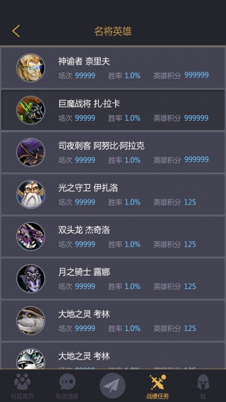 11對(duì)戰(zhàn)平臺(tái)app