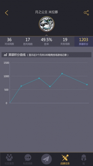 11對(duì)戰(zhàn)平臺(tái)官方下載 v2.4.3 安卓版圖3