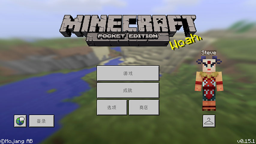 minecraft pe