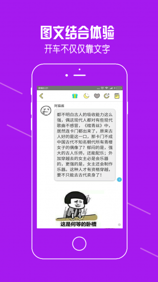 耽美小說app