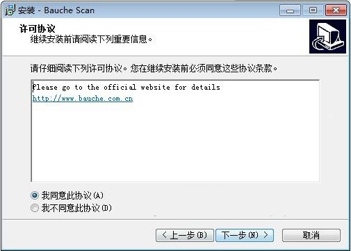 點(diǎn)易拍S1810高拍儀驅(qū)動