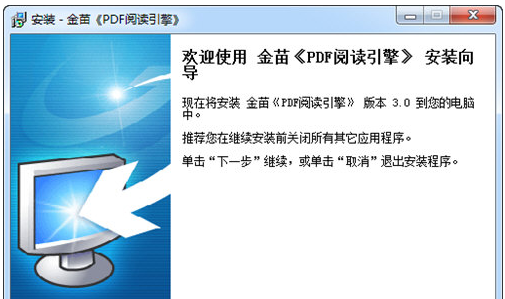 pdf閱讀器電腦版