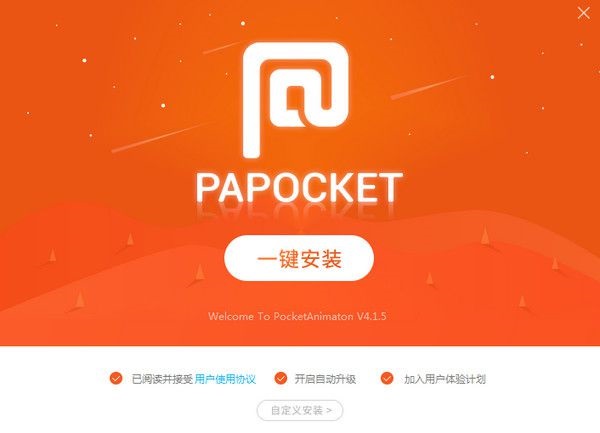 papocket
