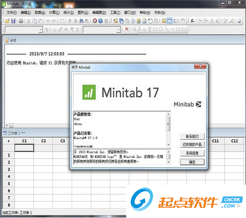 Minitab17中文破解版