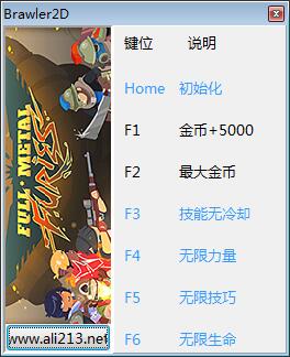 全金屬狂怒修改器