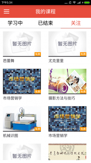 準(zhǔn)東在線app