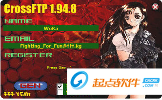 Crossftp注冊(cè)機(jī)下載