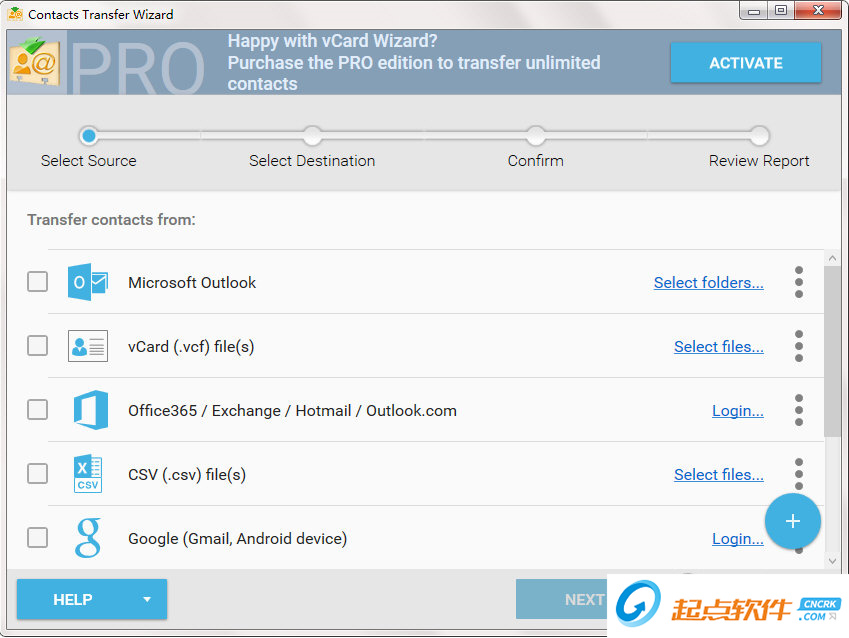 電子名片轉換軟件