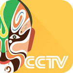 央視戲曲客戶端 v2.1 安卓版 